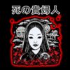 flat750x075f pad750x1000f8f8f8 10 - World Of Horror Store