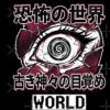 flat750x075f pad750x1000f8f8f8 4 - World Of Horror Store