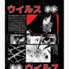 flat750x075f pad750x1000f8f8f8.u15 10 - World Of Horror Store