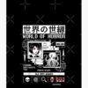 flat750x075f pad750x1000f8f8f8.u15 4 - World Of Horror Store