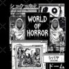 flat750x075f pad750x750f8f8f8 11 - World Of Horror Store