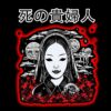 flat750x075f pad750x750f8f8f8 14 - World Of Horror Store