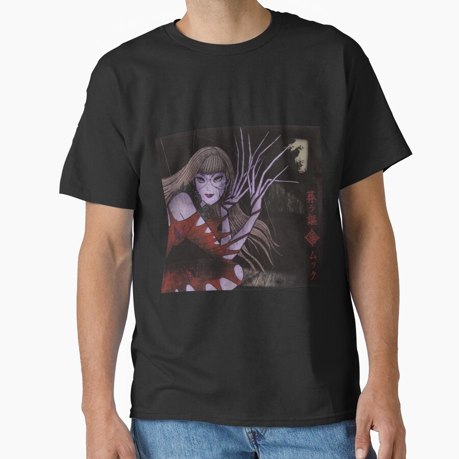 World Of Horror Houmura Uta Horror T-shirt - Image 2