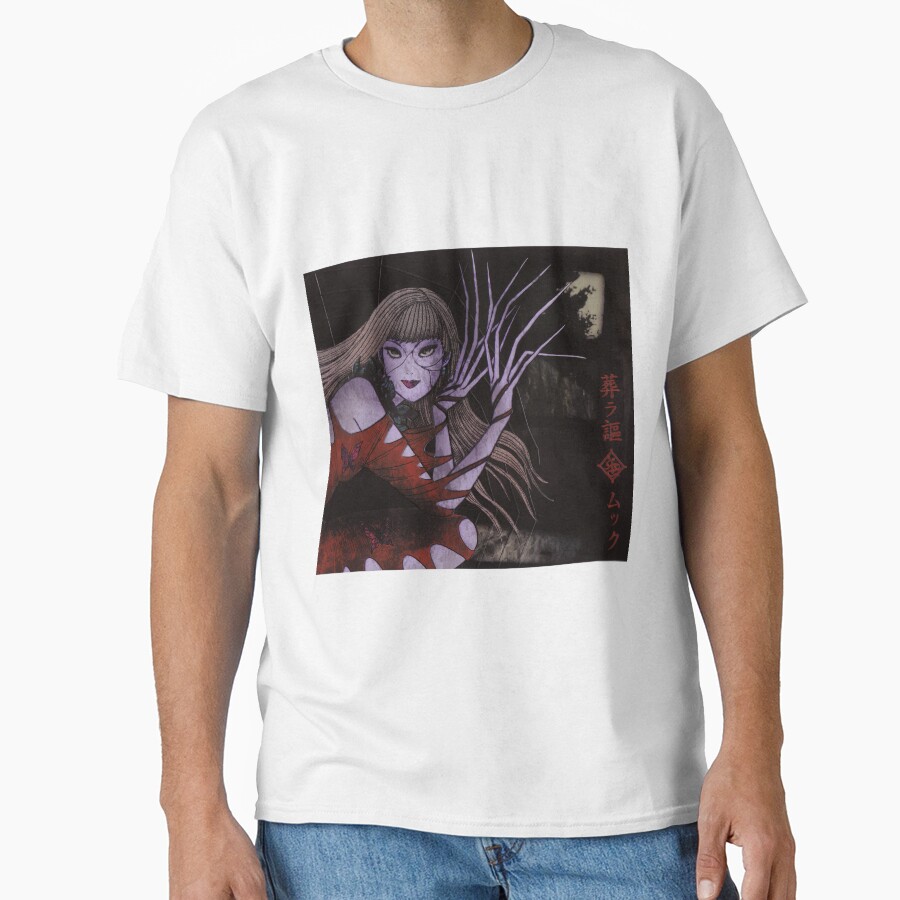 World Of Horror Houmura Uta Horror T-shirt