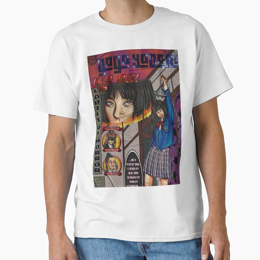 World Of Horror Gogo Yobari Mystery T-shirt
