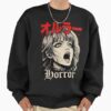 ssrcooversized sweatshirtmens 0110101001c5ca27c6frontsquare productx1000 14 - World Of Horror Store