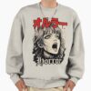 ssrcooversized sweatshirtmens 01oatmeal heatherfrontsquare productx1000 14 - World Of Horror Store