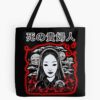 tb1040x1040large c1198800800 bgf8f8f8.u8 14 - World Of Horror Store
