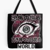 World Of Horror 1-bit Junji Ito Nightmare Tote Bag