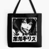 tb1040x1040large c1198800800 bgf8f8f8.u8 19 - World Of Horror Store